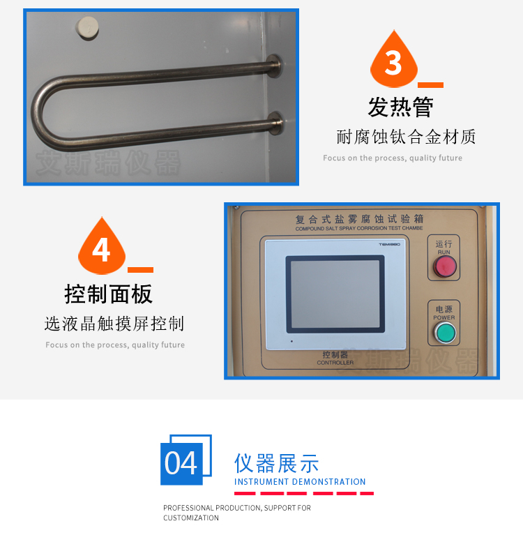 ,鹽霧腐蝕試驗(yàn)箱廠(chǎng)家