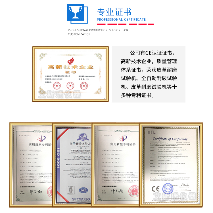 東莞專(zhuān)業(yè)生產(chǎn)針焰試驗(yàn)機(jī)廠商