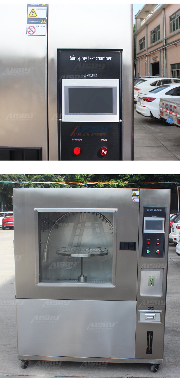浸水式試驗機(jī)