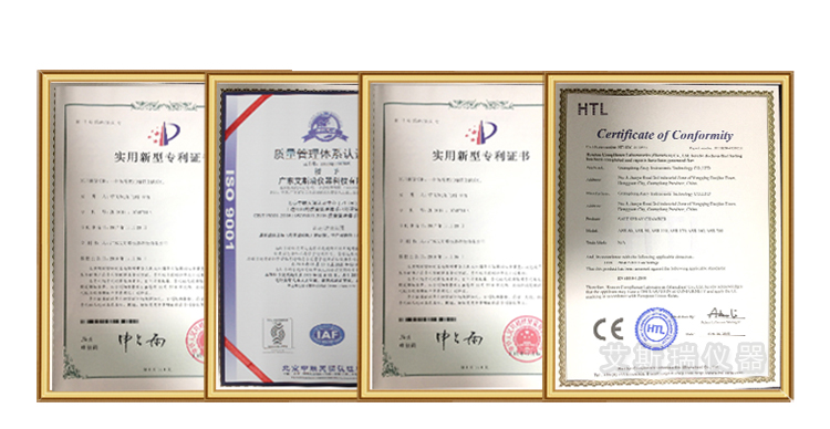 荷重位移儀工廠(chǎng)直銷(xiāo)