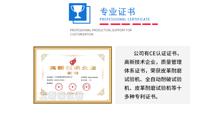 東莞專(zhuān)業(yè)生產(chǎn)箱包振蕩試驗(yàn)機(jī)廠商