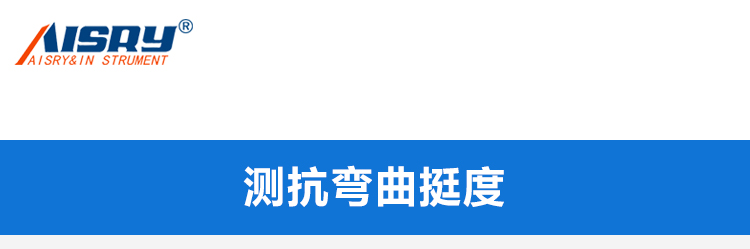 耐折專(zhuān)用取樣器