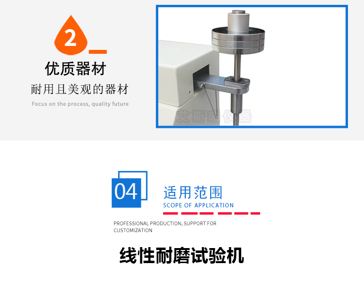 廣東耐磨試驗機(jī) 廣東耐磨試驗機(jī)