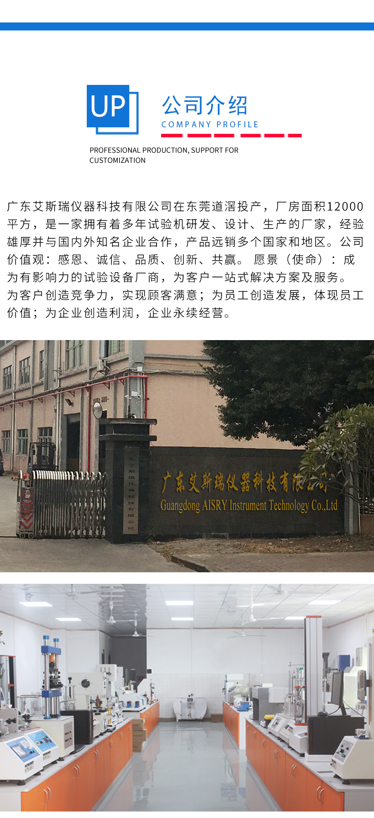 旋轉(zhuǎn)材料彎曲試驗機(jī)
