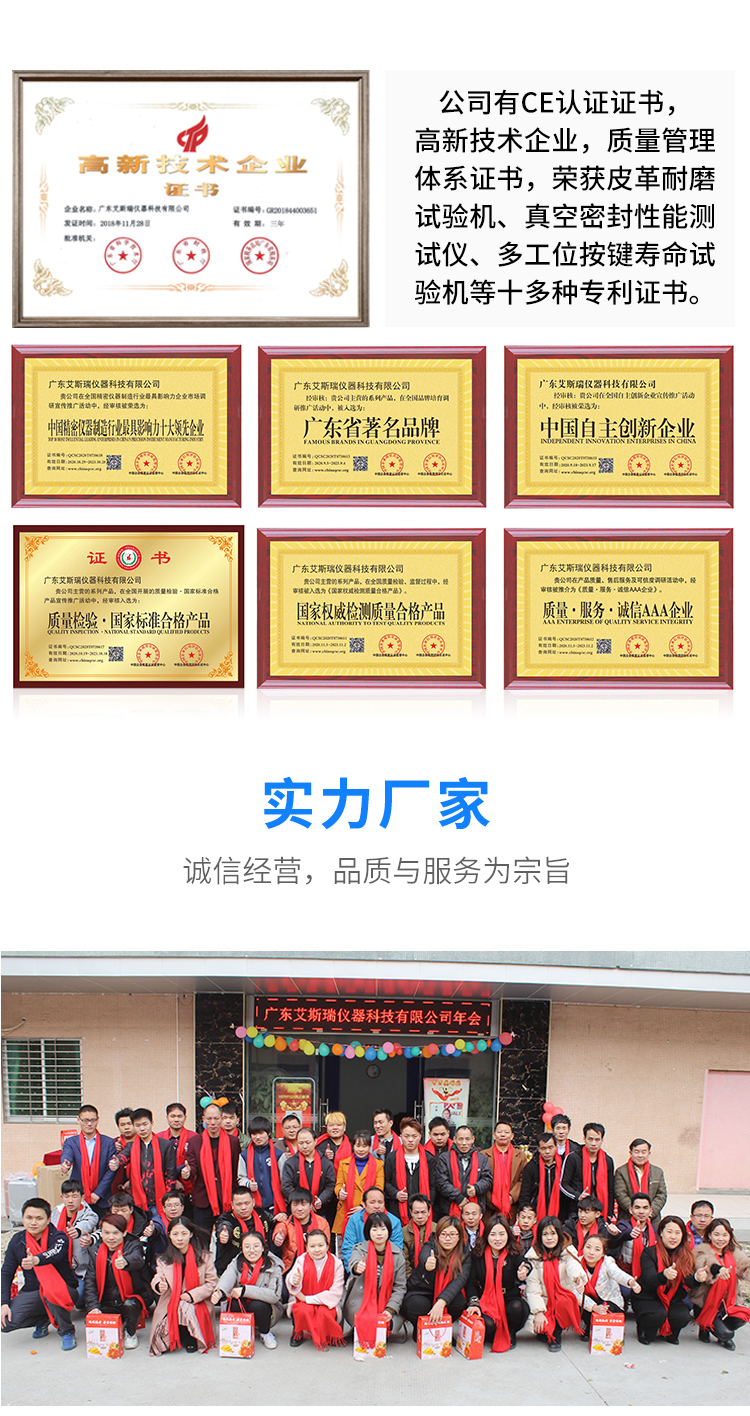 旋轉(zhuǎn)材料彎曲試驗機(jī)