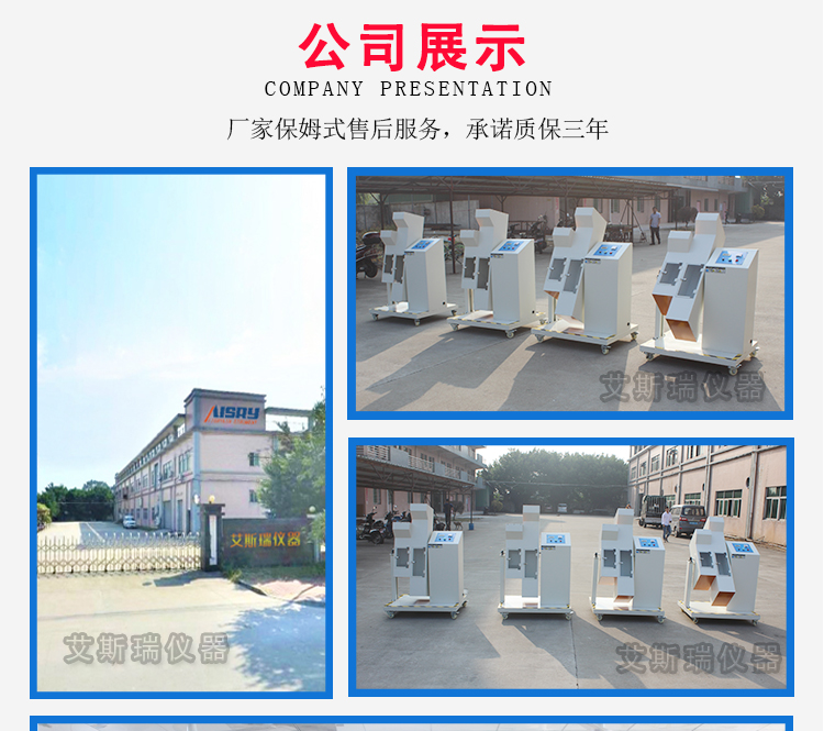 IMT紙張耐折試驗(yàn)機(jī)廠(chǎng)商