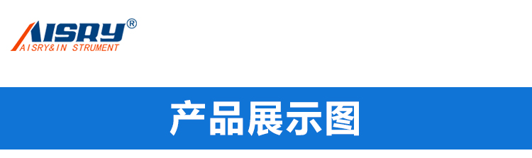 前跟起耐彎折試驗機(jī)