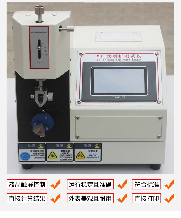 耐折專(zhuān)用取樣器