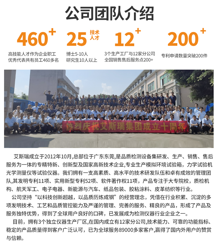 專(zhuān)業(yè)觸屏鹽霧試驗(yàn)機(jī)生產(chǎn)廠(chǎng)商